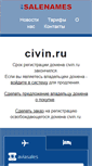 Mobile Screenshot of civin.ru