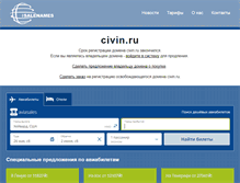 Tablet Screenshot of civin.ru